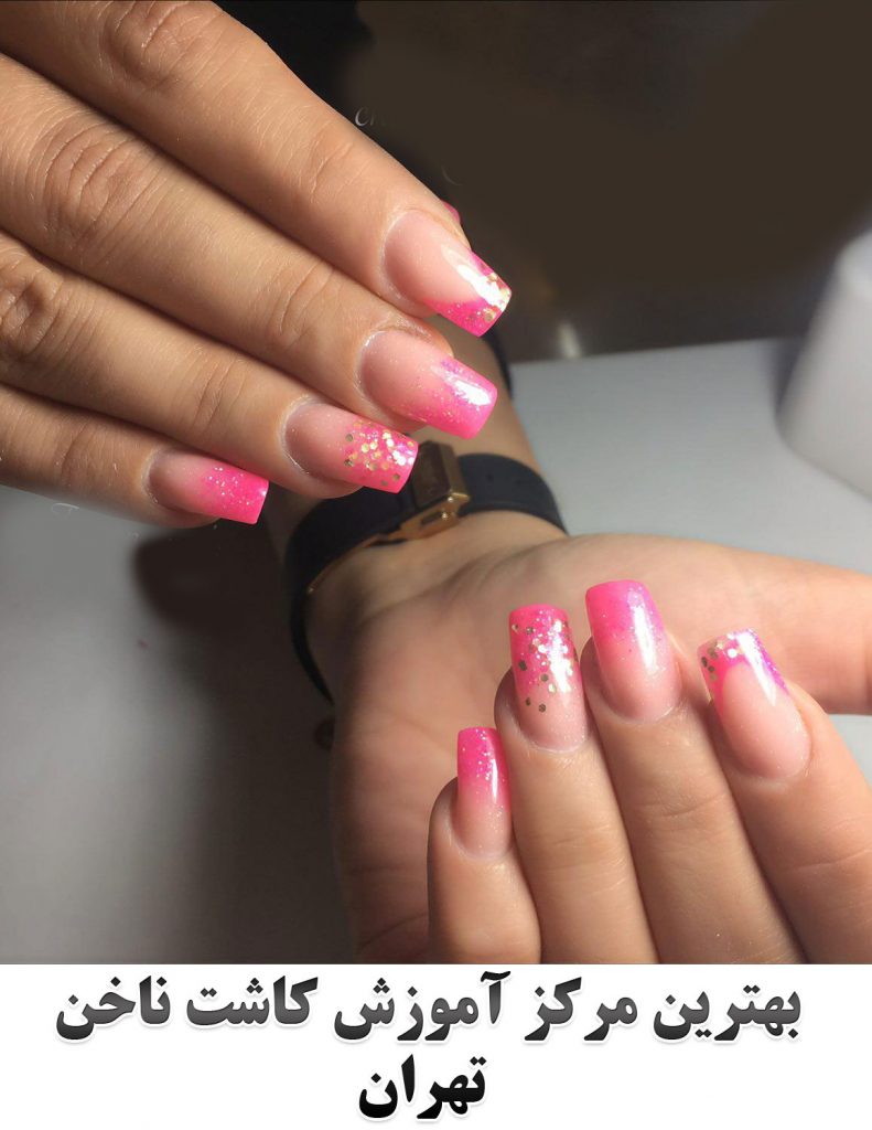 سیمای درخشنده | آرایشگاه ناخن ، خدمات ناخن ، مرکز کاشت ناخن ، بهترین مرکز آموزش کاشت ناخن